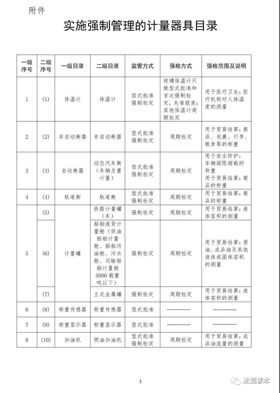 20201103239089.jpg